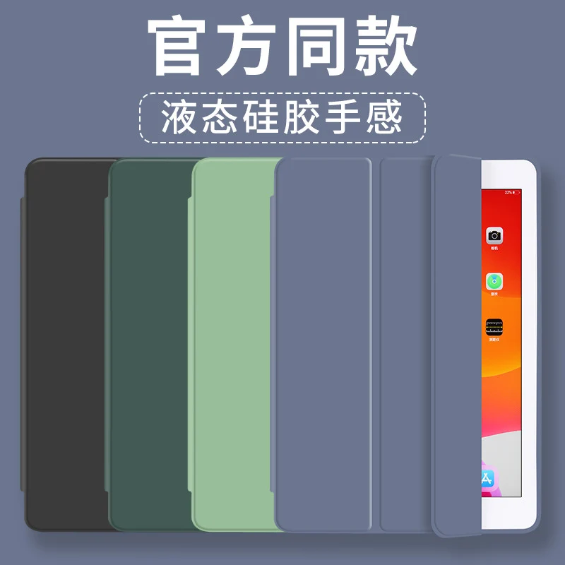 Suitable for oppopadAir flat protective cover pad11 inch silicone soft case 2022 new 10.36 inch all-inclusive