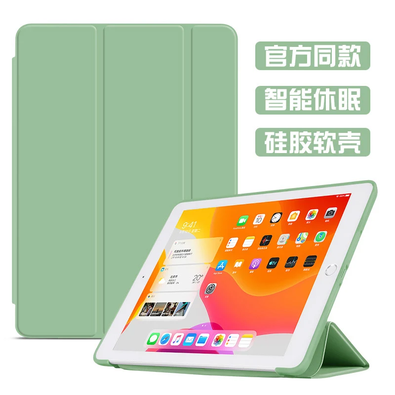 Suitable for oppopadAir flat protective cover pad11 inch silicone soft case 2022 new 10.36 inch all-inclusive