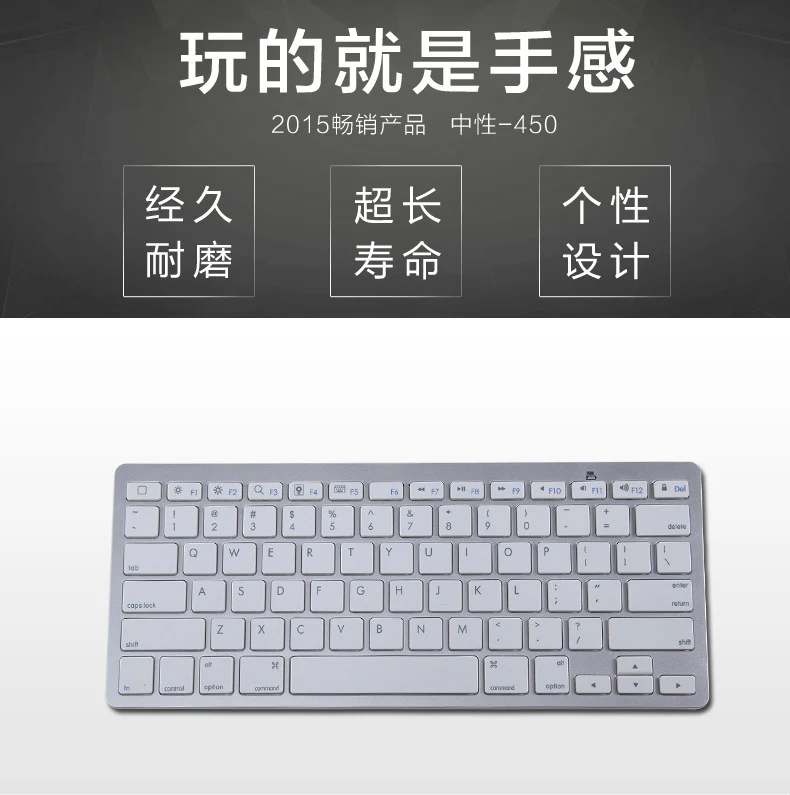 X5 Bluetooth Keyboard Spain Germany Korea Portugal Arabia Cangjiewen Universal Wireless Keyboard
