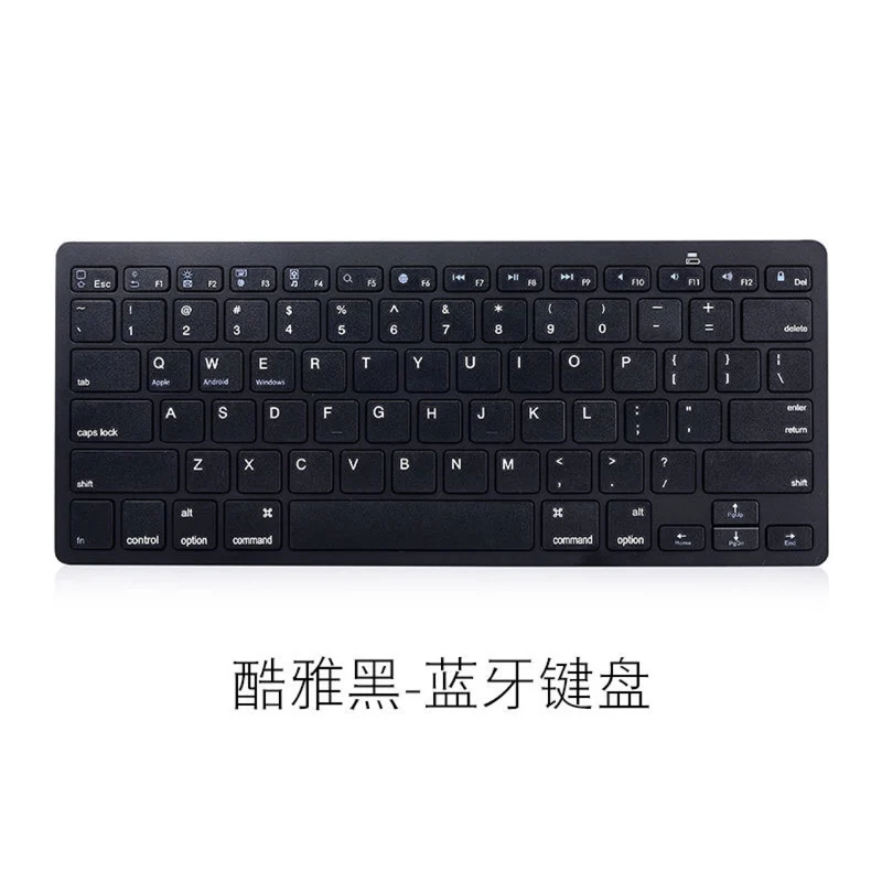 X5 Bluetooth Keyboard Spain Germany Korea Portugal Arabia Cangjiewen Universal Wireless Keyboard