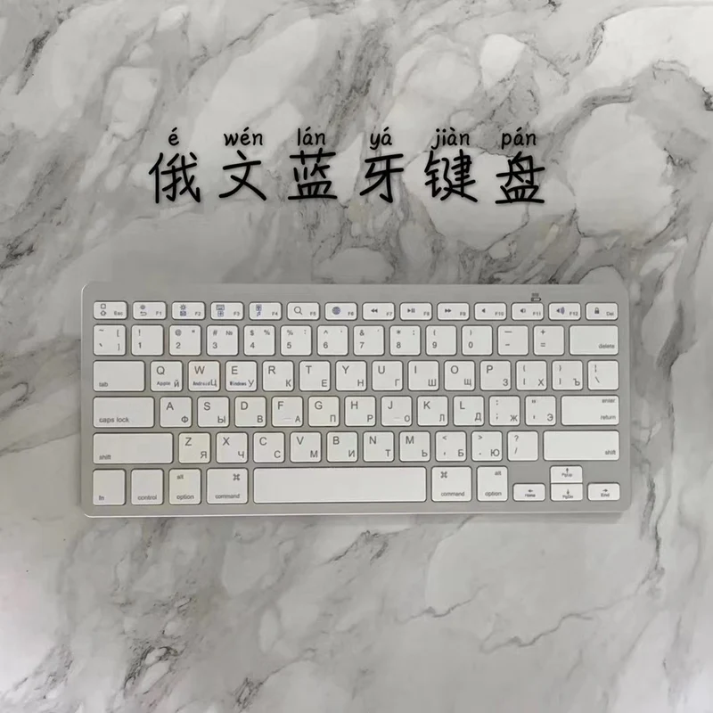 X5 Bluetooth Keyboard Spain Germany Korea Portugal Arabia Cangjiewen Universal Wireless Keyboard