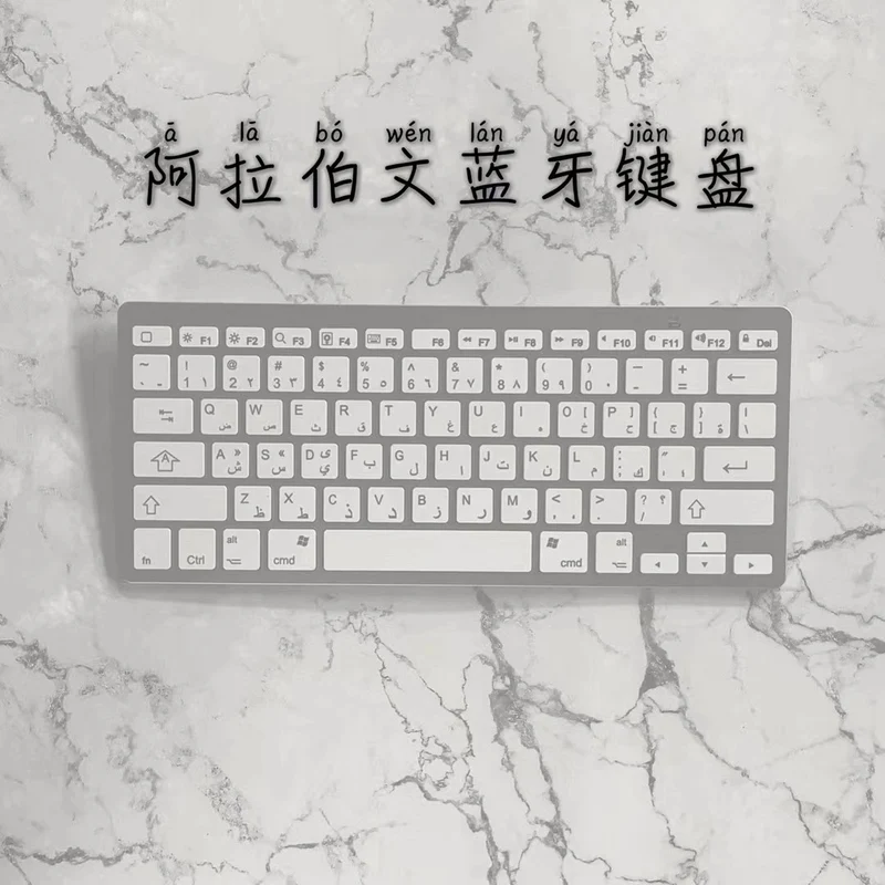 X5 Bluetooth Keyboard Spain Germany Korea Portugal Arabia Cangjiewen Universal Wireless Keyboard