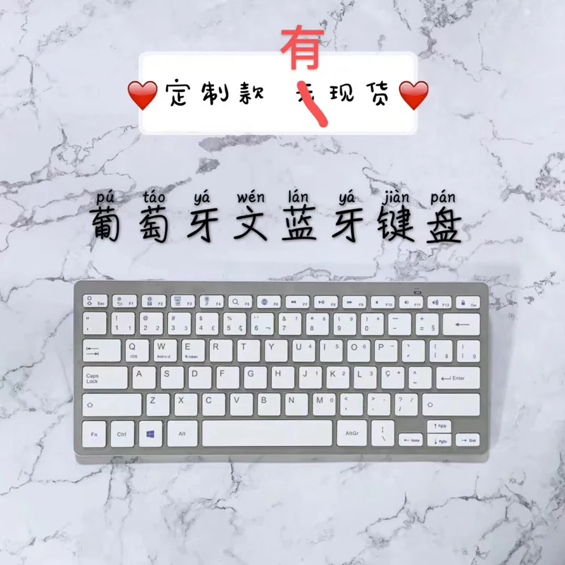 X5 Bluetooth Keyboard Spain Germany Korea Portugal Arabia Cangjiewen Universal Wireless Keyboard