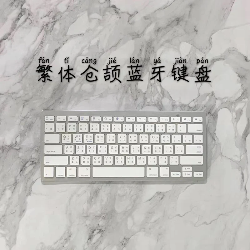 X5 Bluetooth Keyboard Spain Germany Korea Portugal Arabia Cangjiewen Universal Wireless Keyboard