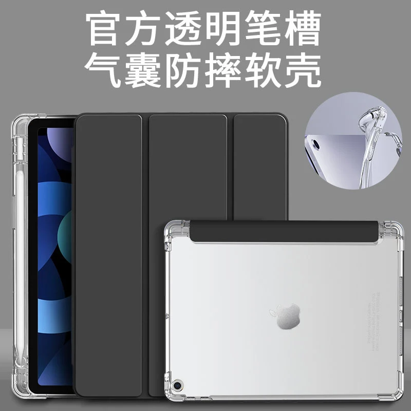 For 2025 Lenovo small new pad protective case 11 inch with pen slot pro11.5 tablet plus soft case