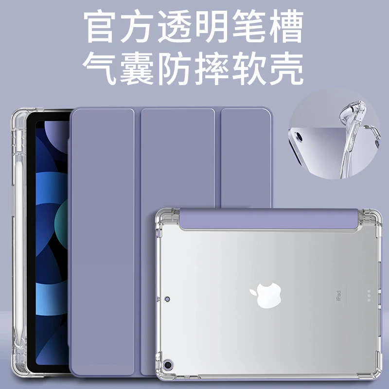 For 2025 Lenovo small new pad protective case 11 inch with pen slot pro11.5 tablet plus soft case