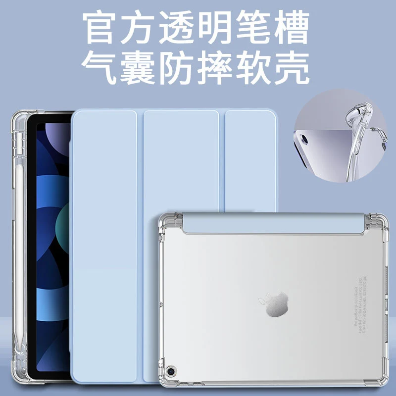 For 2025 Lenovo small new pad protective case 11 inch with pen slot pro11.5 tablet plus soft case