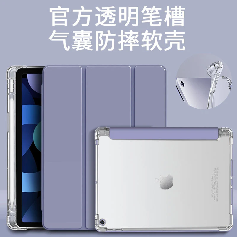 For 2025 Lenovo small new pad protective case 11 inch with pen slot pro11.5 tablet plus soft case