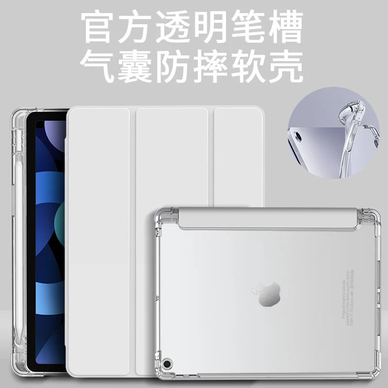 For 2025 Lenovo small new pad protective case 11 inch with pen slot pro11.5 tablet plus soft case