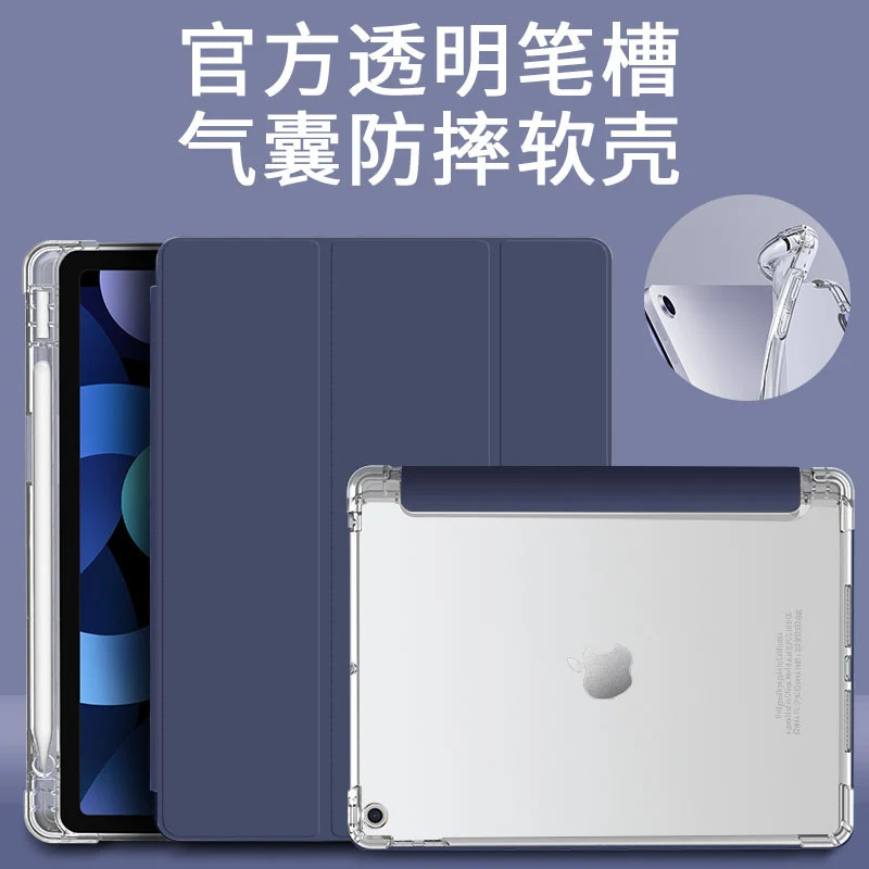 For 2025 Lenovo small new pad protective case 11 inch with pen slot pro11.5 tablet plus soft case