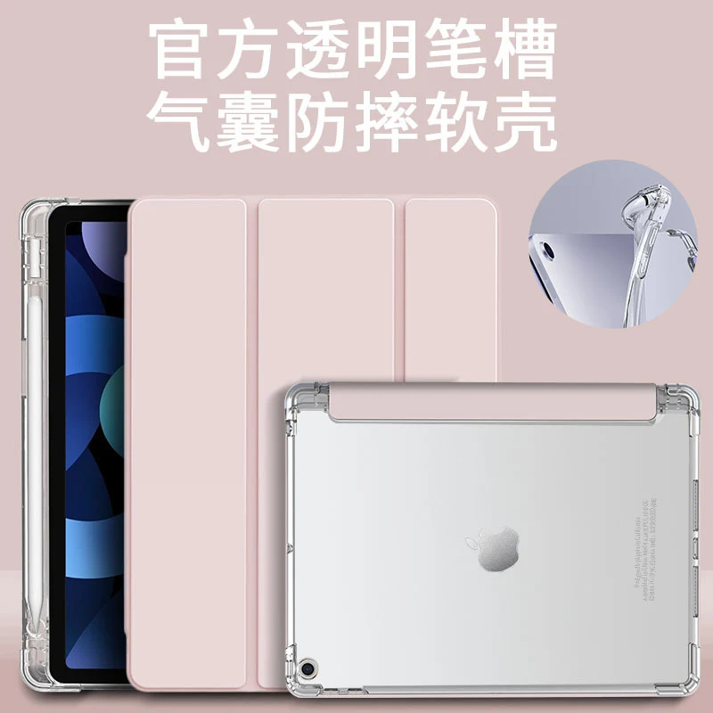For 2025 Lenovo small new pad protective case 11 inch with pen slot pro11.5 tablet plus soft case