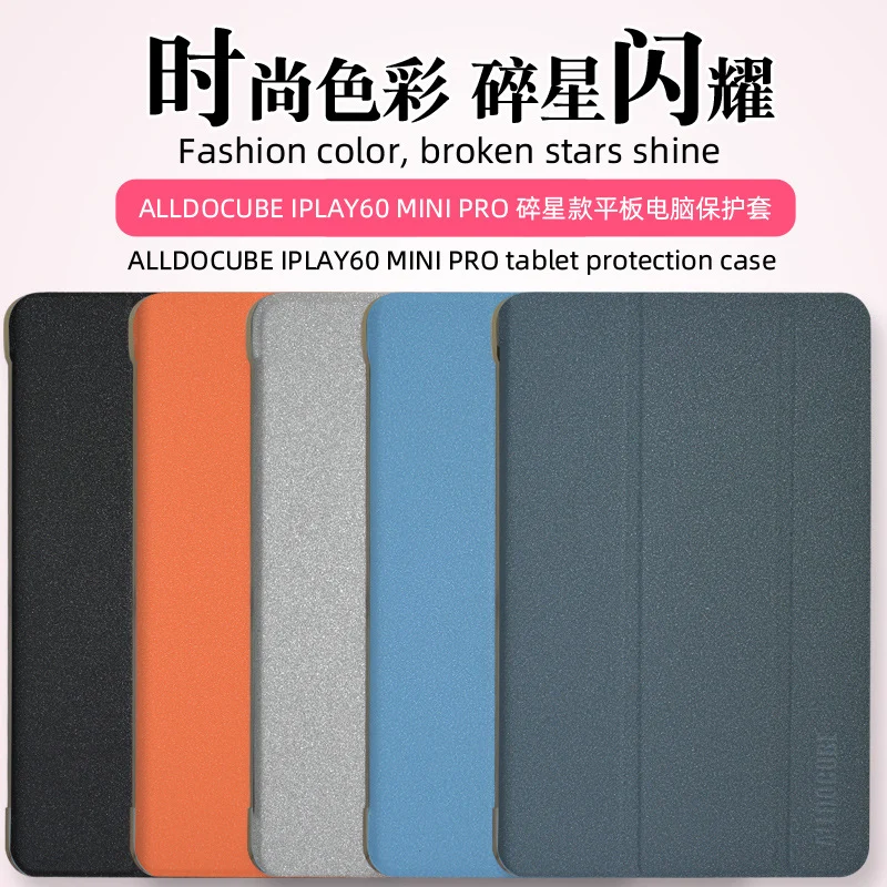 Suitable for Coolpad Iplay 70 Mini Pro Protective Case 8.4inch Tablet Handheld Mini3 Protective Case