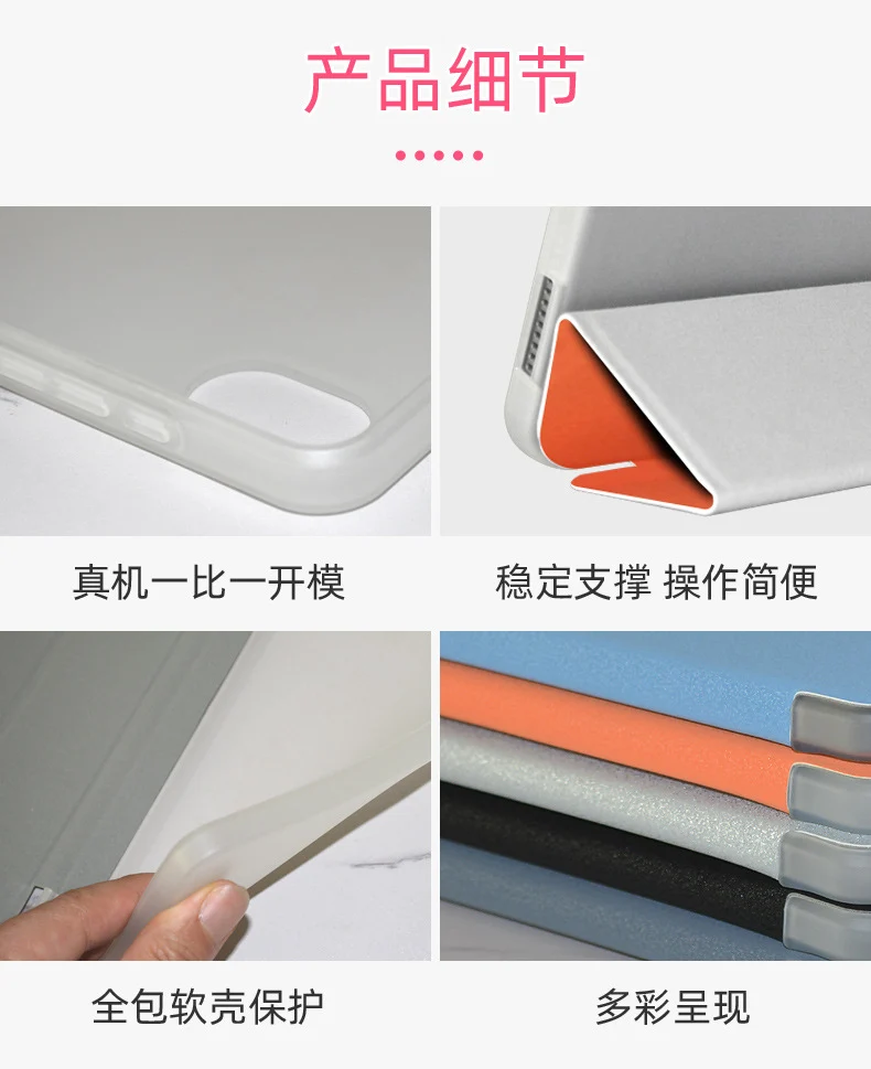 Suitable for Coolpad Iplay 70 Mini Pro Protective Case 8.4inch Tablet Handheld Mini3 Protective Case