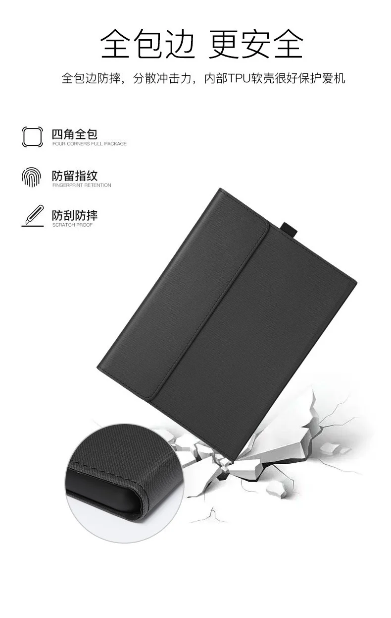 Microsoft Tablet Protective Case Is Suitable for Surface Pro12 Soft Shell, Pro7 Protective Case, Pro9/10/11 Leather Case