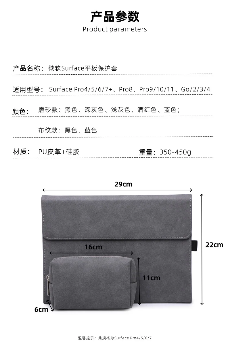 Microsoft Tablet Protective Case Is Suitable for Surface Pro12 Soft Shell, Pro7 Protective Case, Pro9/10/11 Leather Case