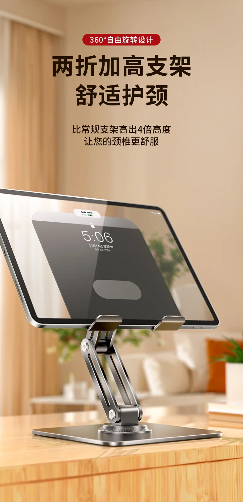 Tablet Holder 360 ° Rotating Adjustable Portable Folding Stand Suitable for iPad Tablet Support Lazy Desktop Wholesale.