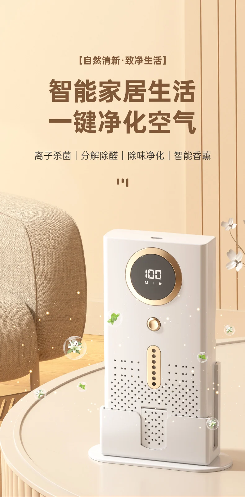 Cross-border Air Purifier Household Bedroom Deodorizer Refrigerator Fresh-keeping Car Toilet Aromatherapy Ozone Deodorizer