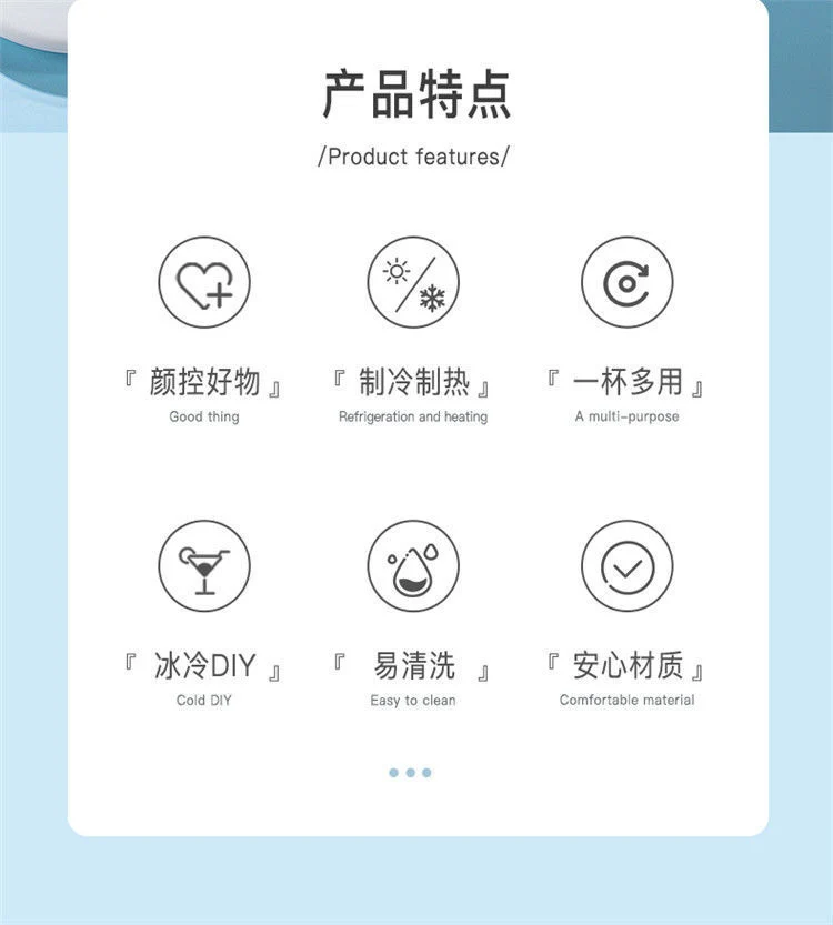 Fast Cooling Cup Fast Cooling Cup Cooling Cup Office Ice Beer Beverage Heating Cup Student Dormitory Artifact