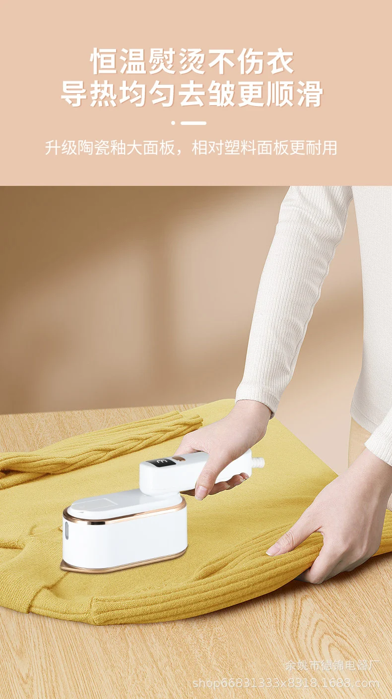 Popular Household Electric Iron with Three-Speed Digital Display, Wall-Mountable Ironing Machine, Student Dormitory Ironing Iron, Handheld Garment Steamer
