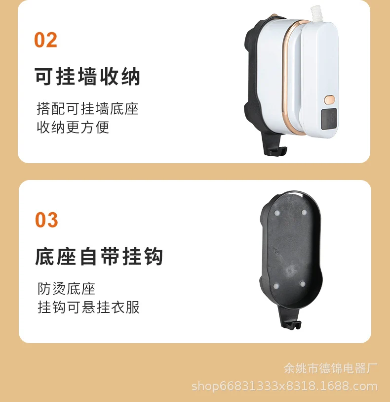 Popular Household Electric Iron with Three-Speed Digital Display, Wall-Mountable Ironing Machine, Student Dormitory Ironing Iron, Handheld Garment Steamer