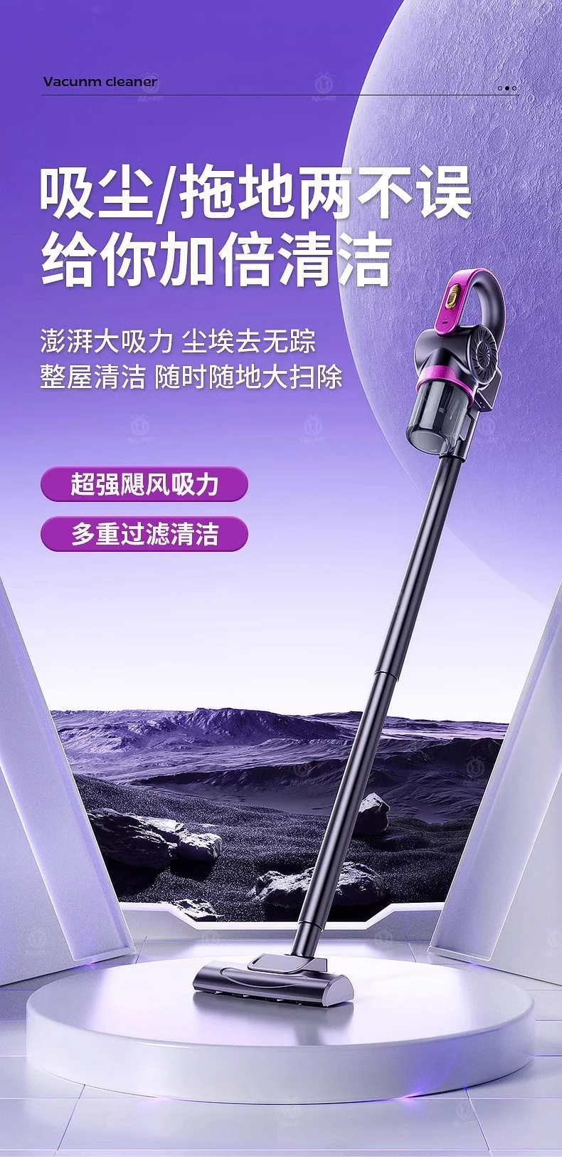 Wireless portable vacuum cleaner car handheld high suction multifunctional household UV mite remover all-in-one wholesale