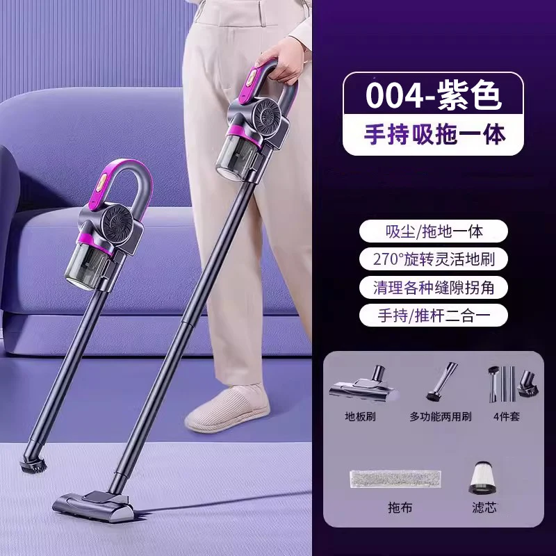 Wireless portable vacuum cleaner car handheld high suction multifunctional household UV mite remover all-in-one wholesale