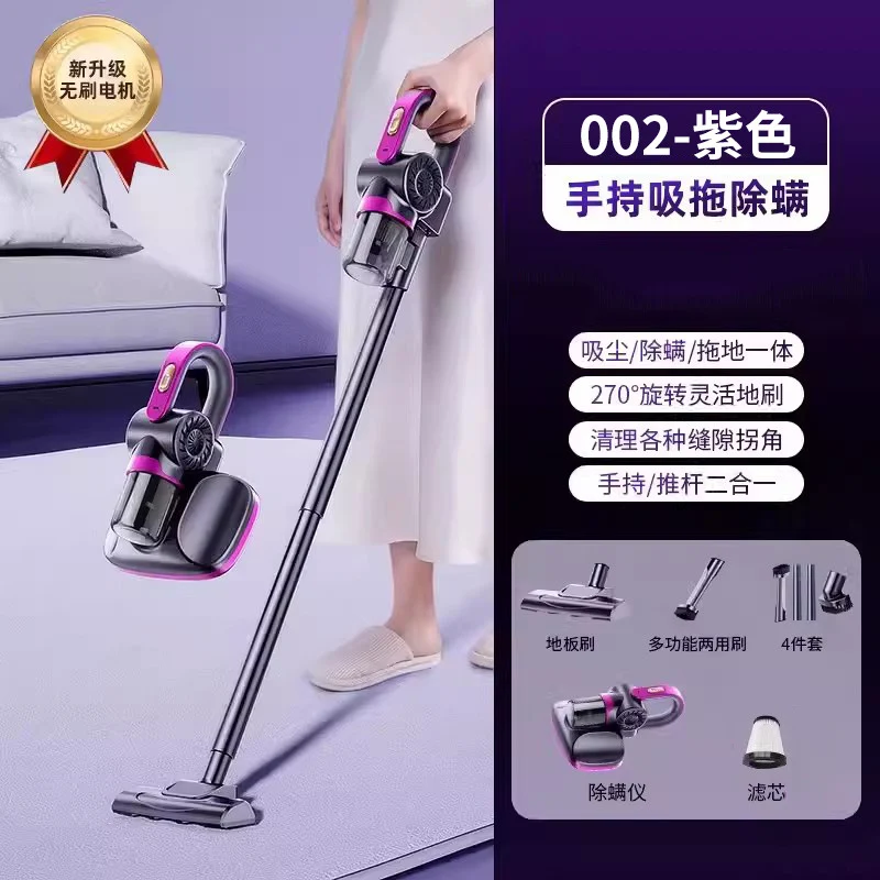 Wireless portable vacuum cleaner car handheld high suction multifunctional household UV mite remover all-in-one wholesale