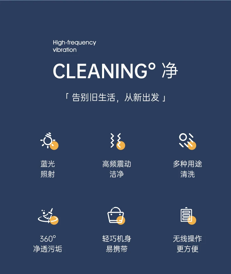 Cross-border glasses cleaning machine household small portable high frequency multifunctional sterilization cleaning watch jewelry artifact