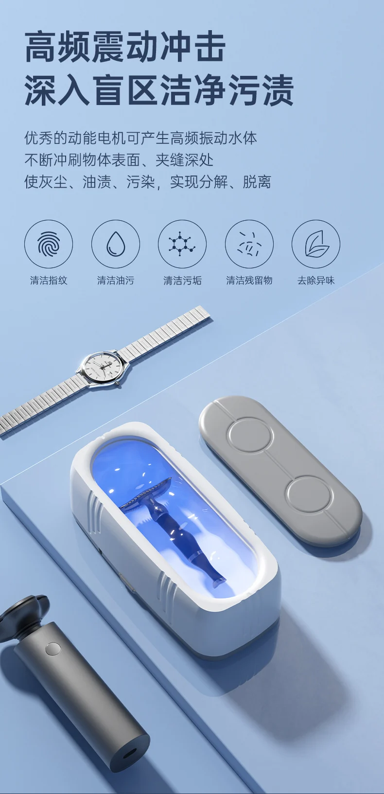 Cross-border glasses cleaning machine household small portable high frequency multifunctional sterilization cleaning watch jewelry artifact