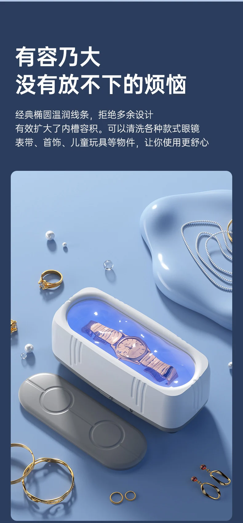 Cross-border glasses cleaning machine household small portable high frequency multifunctional sterilization cleaning watch jewelry artifact