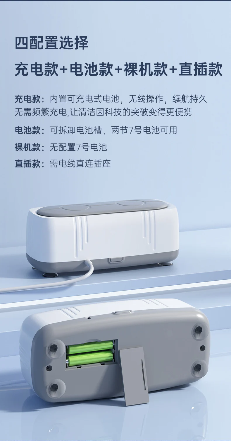 Cross-border glasses cleaning machine household small portable high frequency multifunctional sterilization cleaning watch jewelry artifact