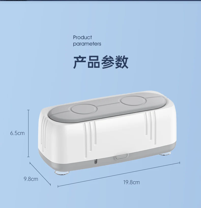 Cross-border glasses cleaning machine household small portable high frequency multifunctional sterilization cleaning watch jewelry artifact