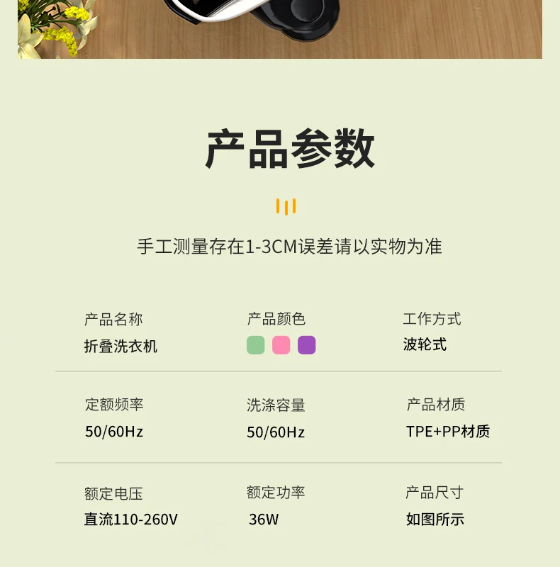Daifa cross-border folding washing machine mini small washing machine baby underwear wash socks can be dried portable