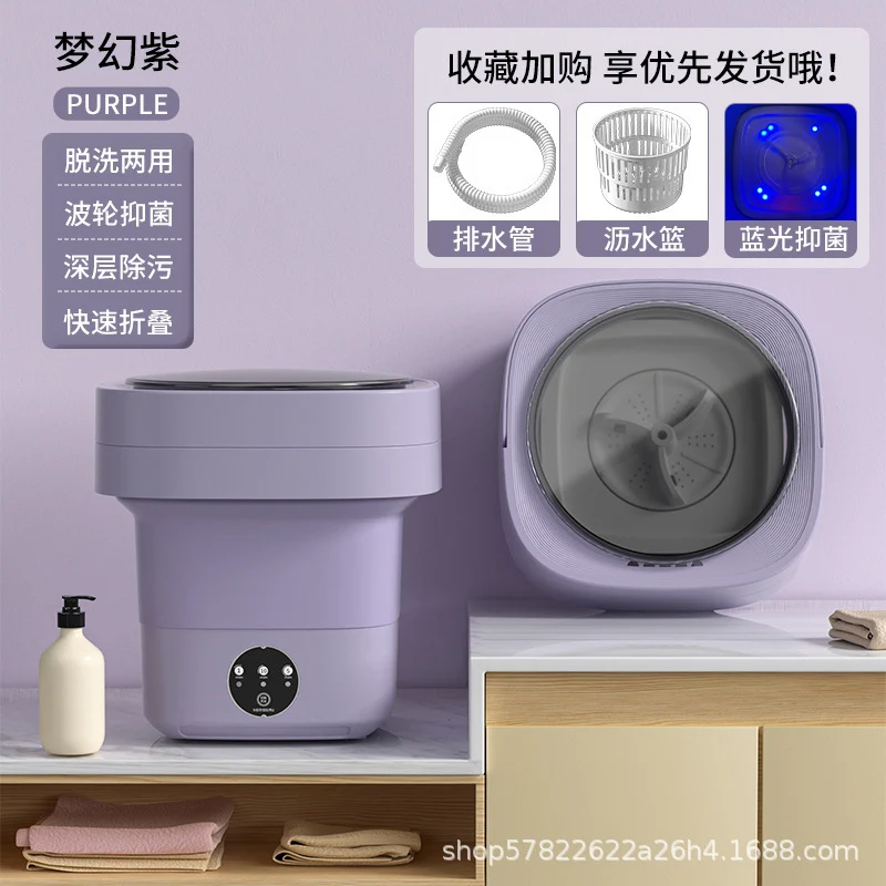 Daifa cross-border folding washing machine mini small washing machine baby underwear wash socks can be dried portable