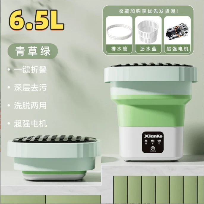 Daifa cross-border folding washing machine mini small washing machine baby underwear wash socks can be dried portable