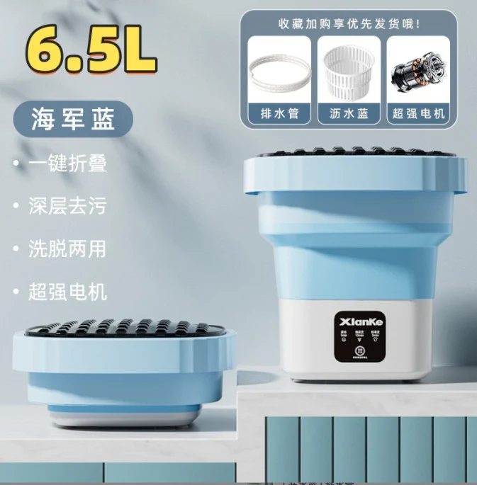 Daifa cross-border folding washing machine mini small washing machine baby underwear wash socks can be dried portable