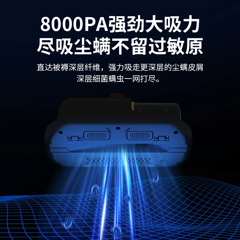 Acaricide household bed wireless high suction ultraviolet sterilizer hand-held vacuum cleaner for acaricide