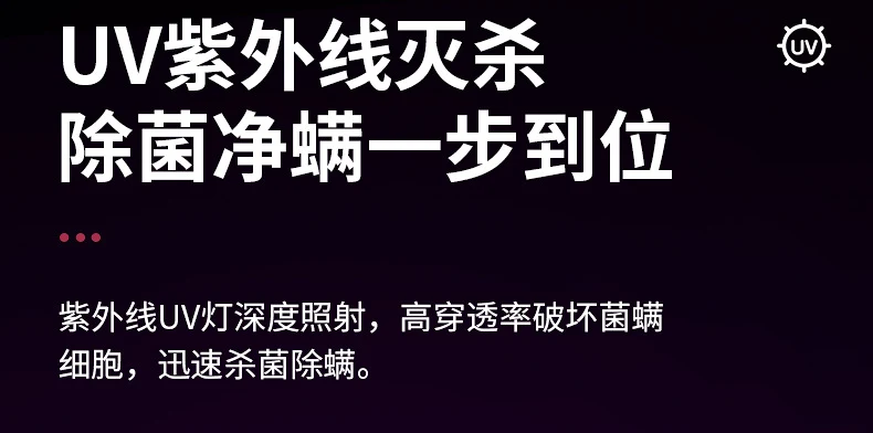 Acaricide household bed wireless high suction ultraviolet sterilizer hand-held vacuum cleaner for acaricide
