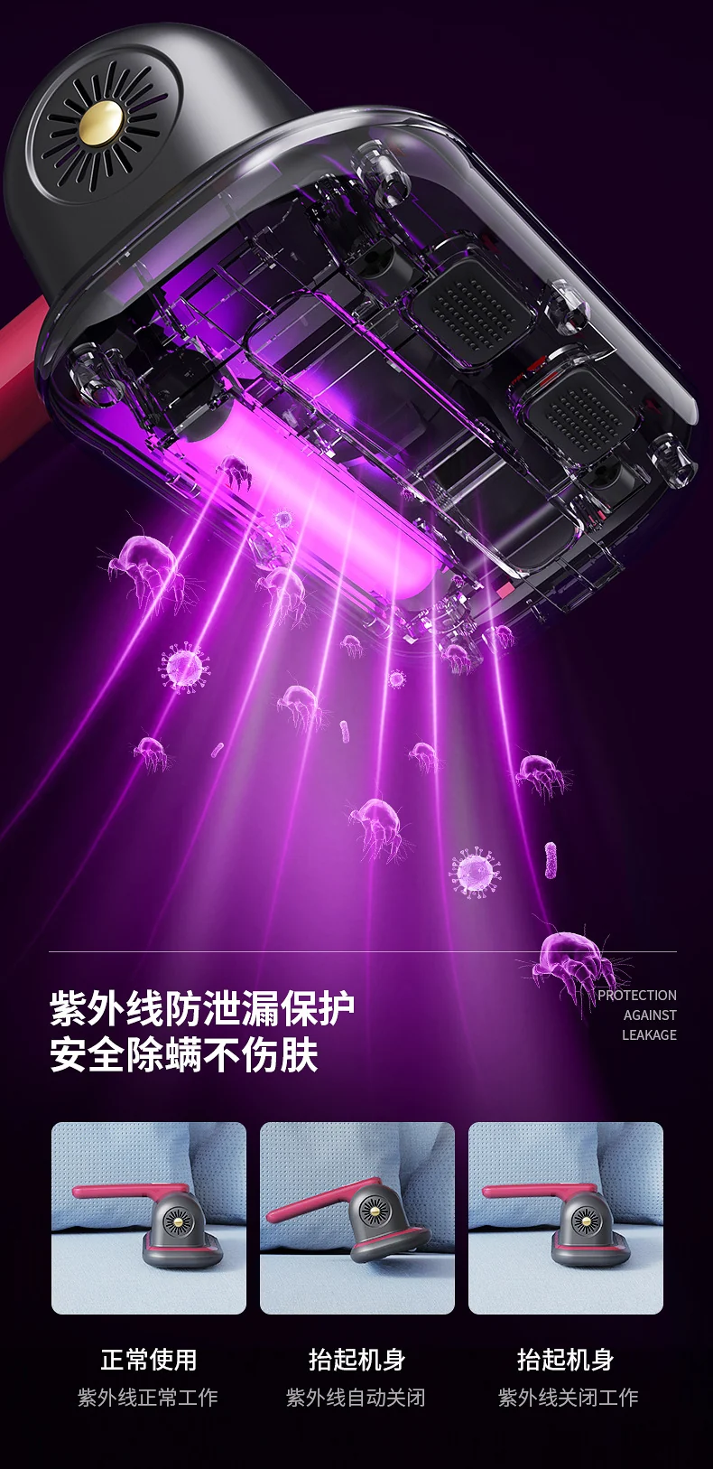 Acaricide household bed wireless high suction ultraviolet sterilizer hand-held vacuum cleaner for acaricide