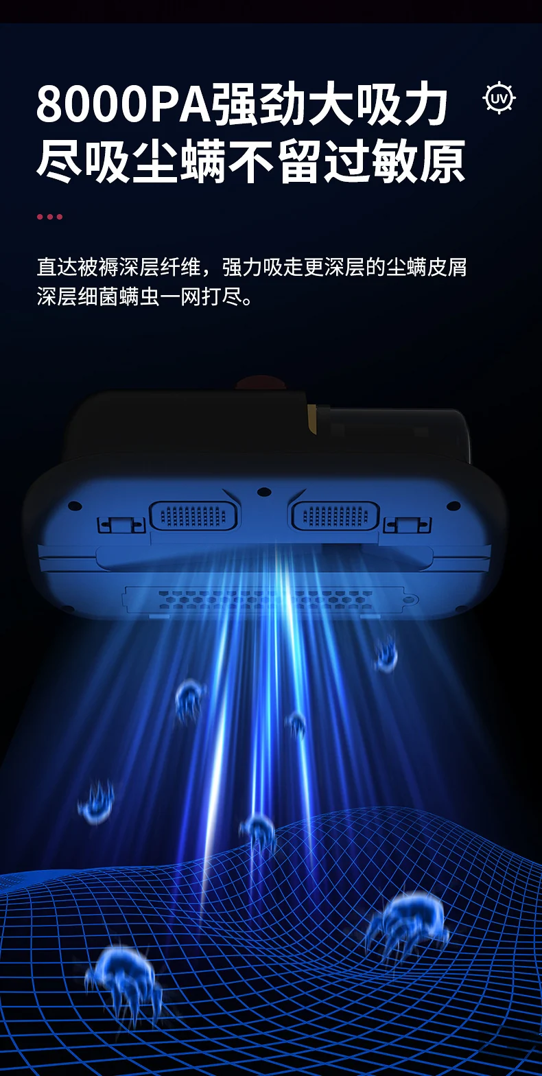 Acaricide household bed wireless high suction ultraviolet sterilizer hand-held vacuum cleaner for acaricide
