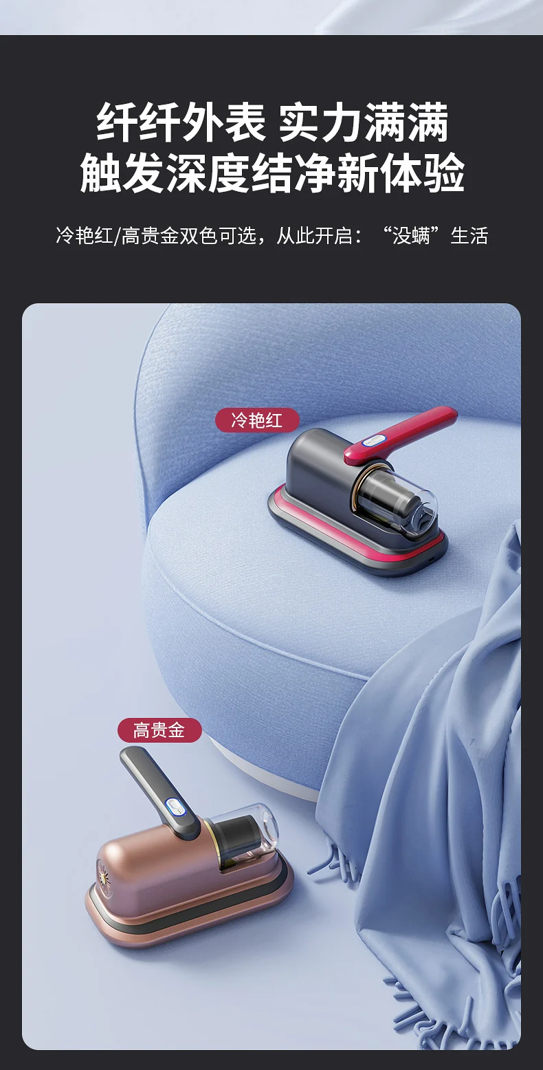 Acaricide household bed wireless high suction ultraviolet sterilizer hand-held vacuum cleaner for acaricide
