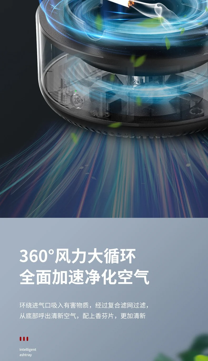Self-priming household negative ion oxygen bar oxidation purifier multifunctional intelligent second-hand smoke dust ashtray