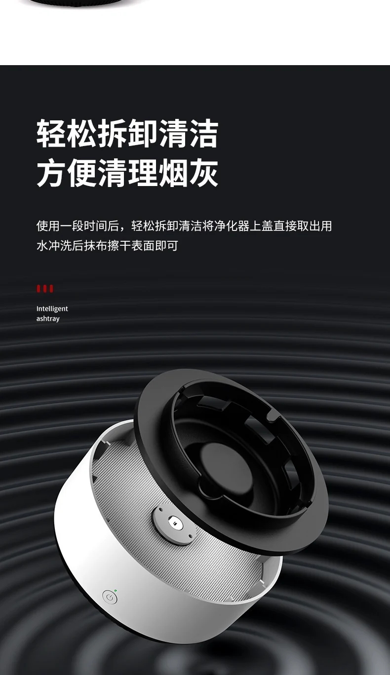 Self-priming household negative ion oxygen bar oxidation purifier multifunctional intelligent second-hand smoke dust ashtray