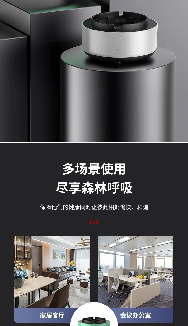 Self-priming household negative ion oxygen bar oxidation purifier multifunctional intelligent second-hand smoke dust ashtray