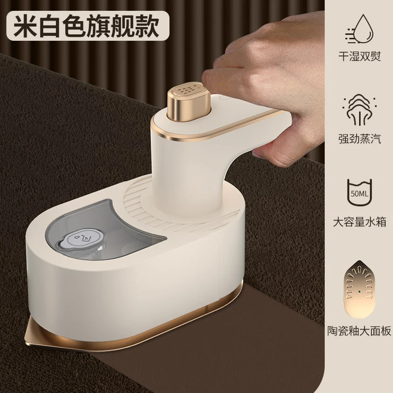 Cross-border Handheld Folding Clothes Ironing Machine Portable Steam Iron Travel Mini Ironing Clothes Artifact Easy to Storage