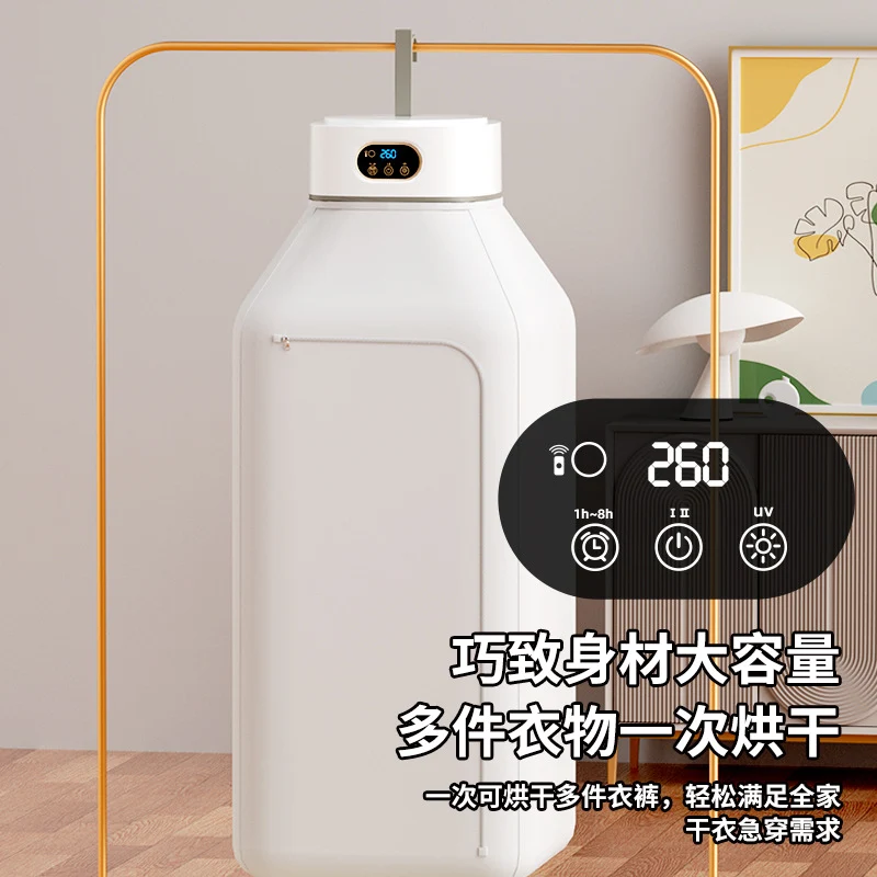 Smart Dryer Household Clothes Dryer Sterilization Large Capacity Foldable Baby Installation-Free Clothes Drying Machine Portable