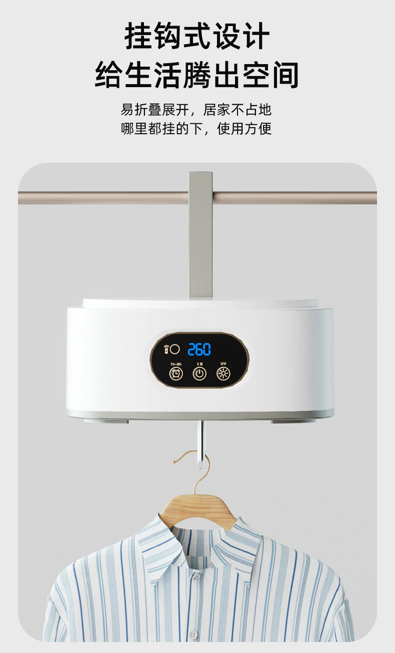 Smart Dryer Household Clothes Dryer Sterilization Large Capacity Foldable Baby Installation-Free Clothes Drying Machine Portable