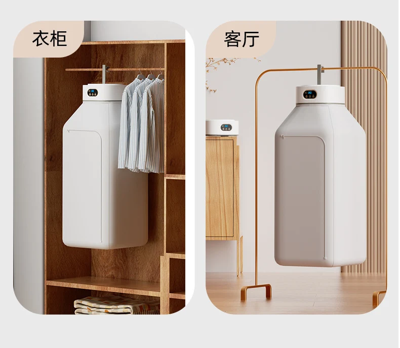 Smart Dryer Household Clothes Dryer Sterilization Large Capacity Foldable Baby Installation-Free Clothes Drying Machine Portable
