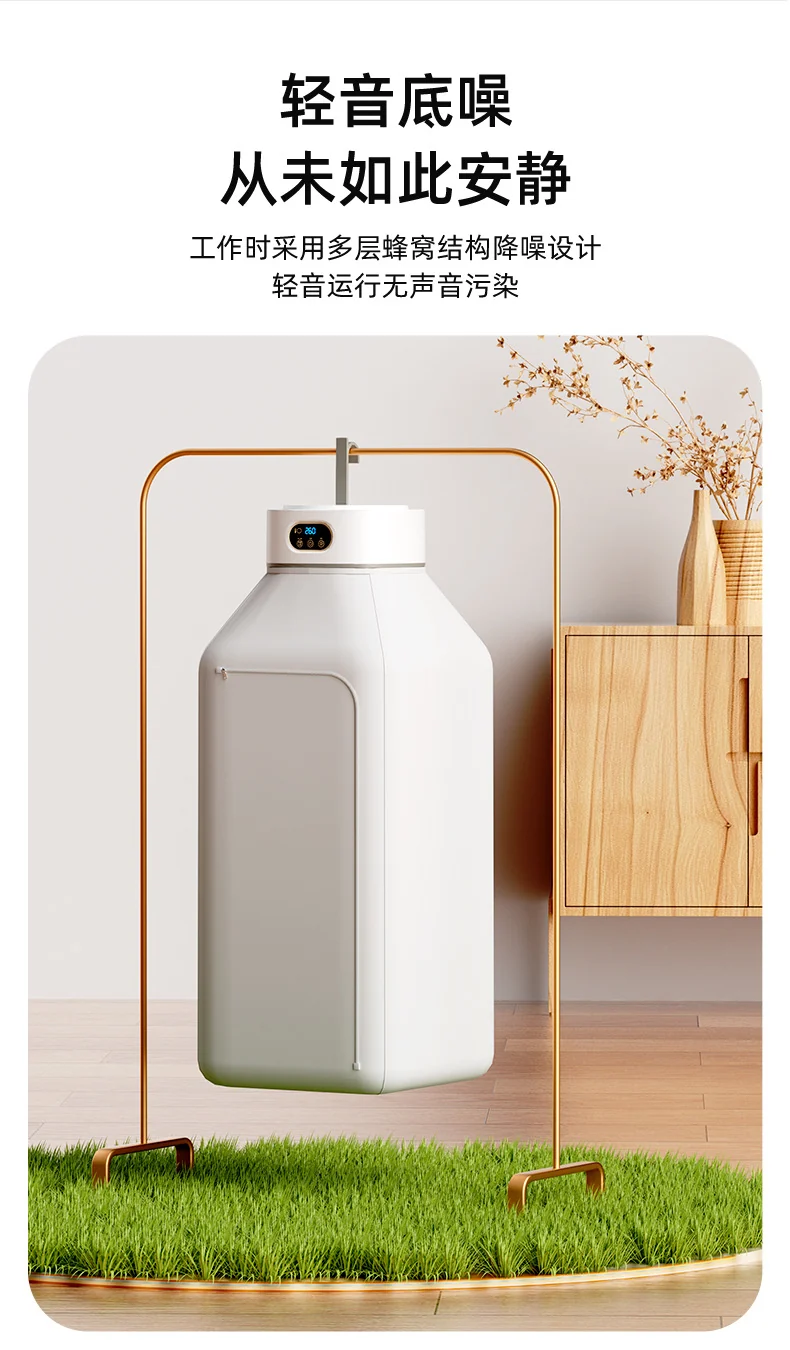 Smart Dryer Household Clothes Dryer Sterilization Large Capacity Foldable Baby Installation-Free Clothes Drying Machine Portable