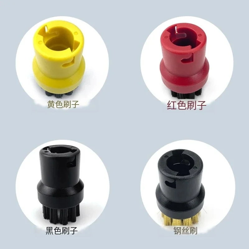 Adapt to Karche Karcher Kach Steam Cleaner SC1/2/3/4/7 Small Round Brush Mirror Brush Nozzle Accessories